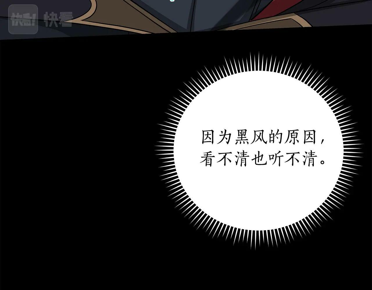 第48话 为了主人136