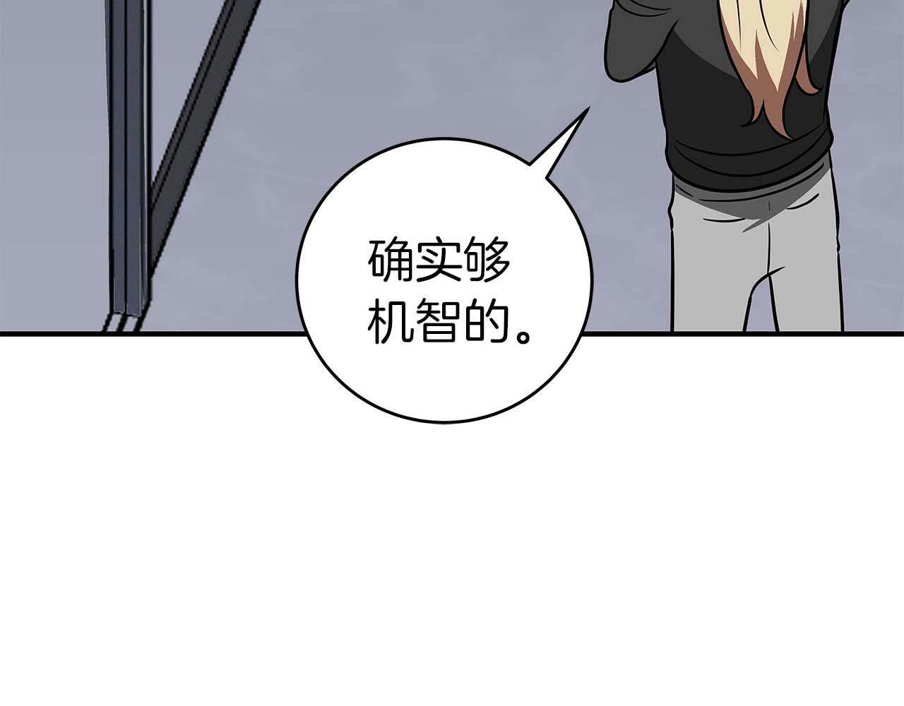 第63话 单刷幽灵218