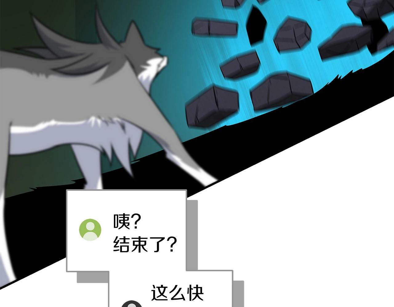 第56话 直播热身112