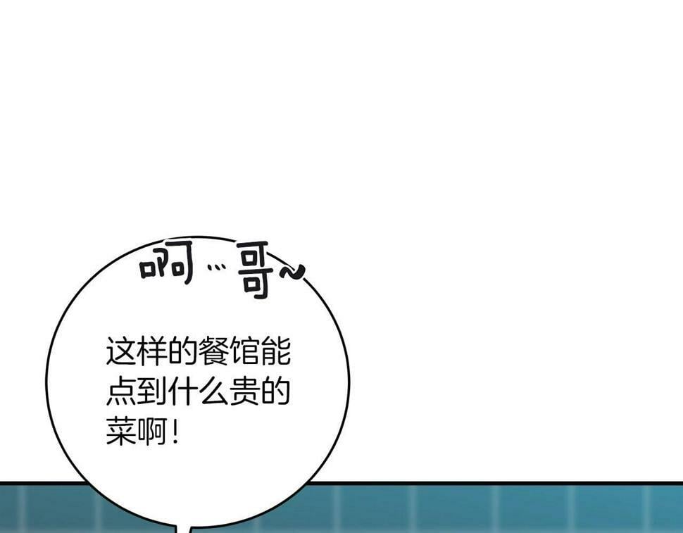 第37话 再次直播123