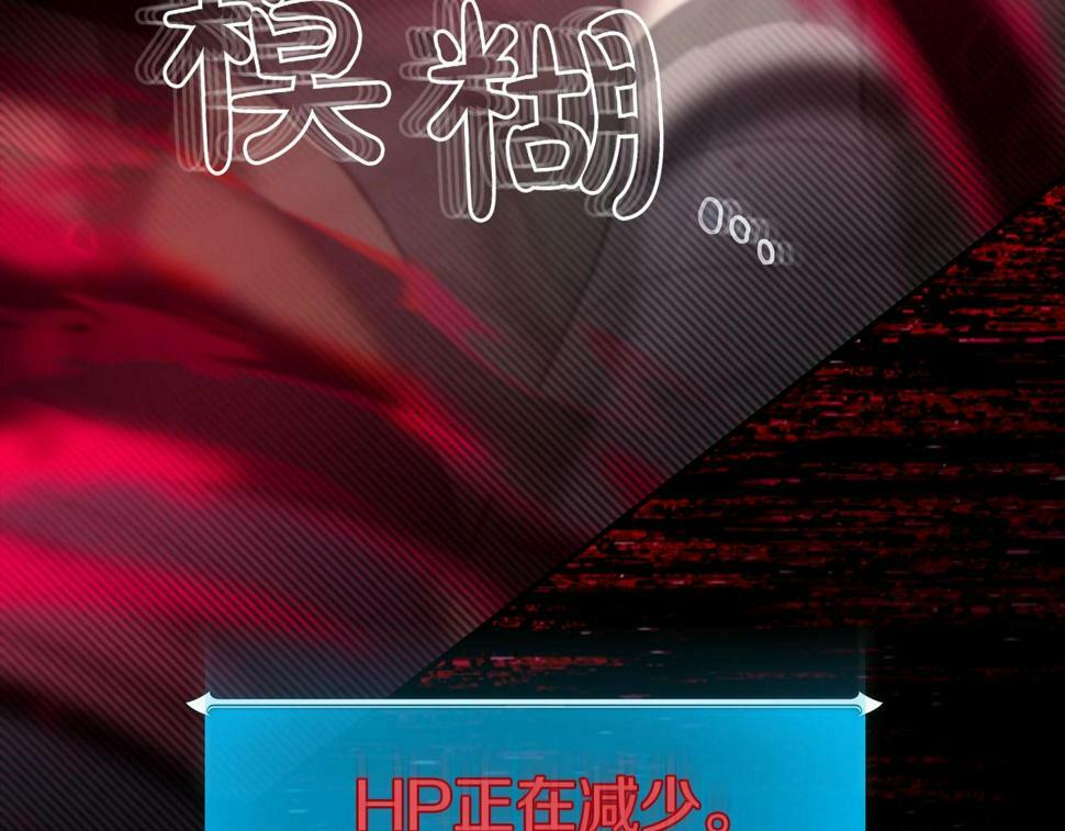 第42话 无名神216