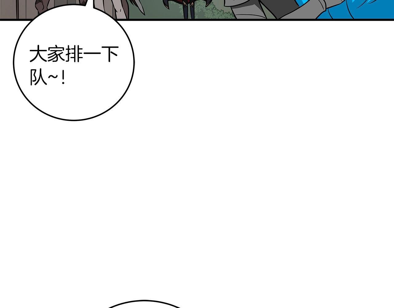 第68话 开始进攻23