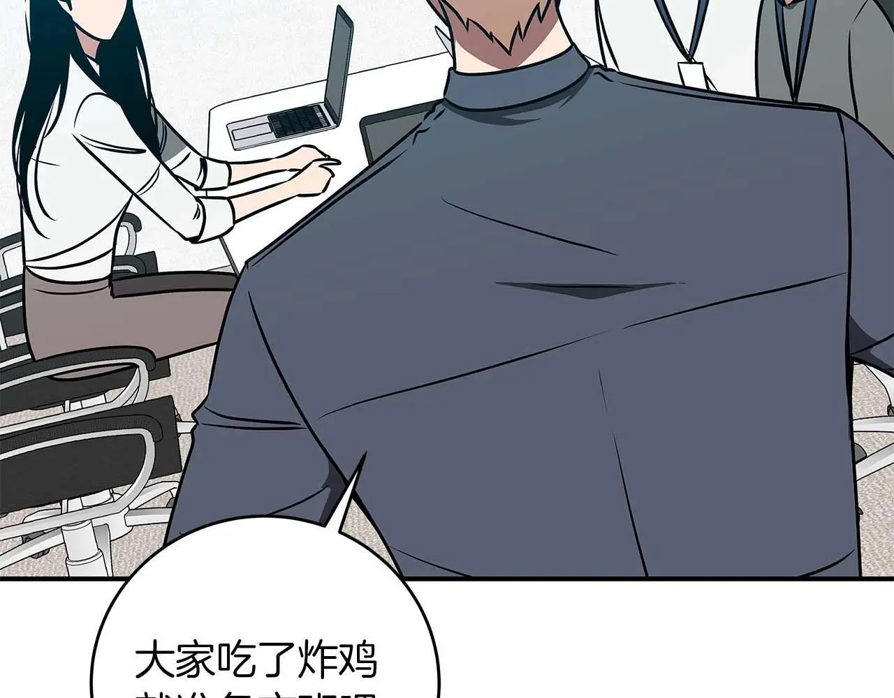 第83话 帕图的短剑157