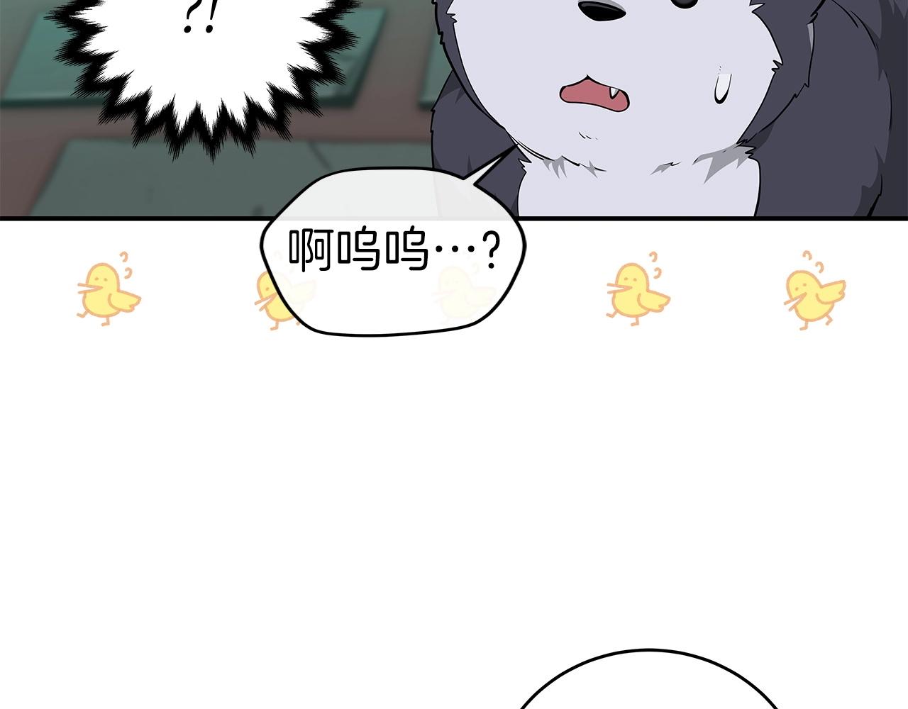 第12话 一套连招带走47