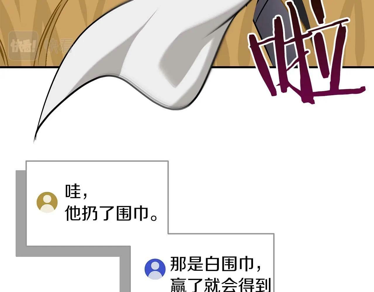 第53话 决斗137