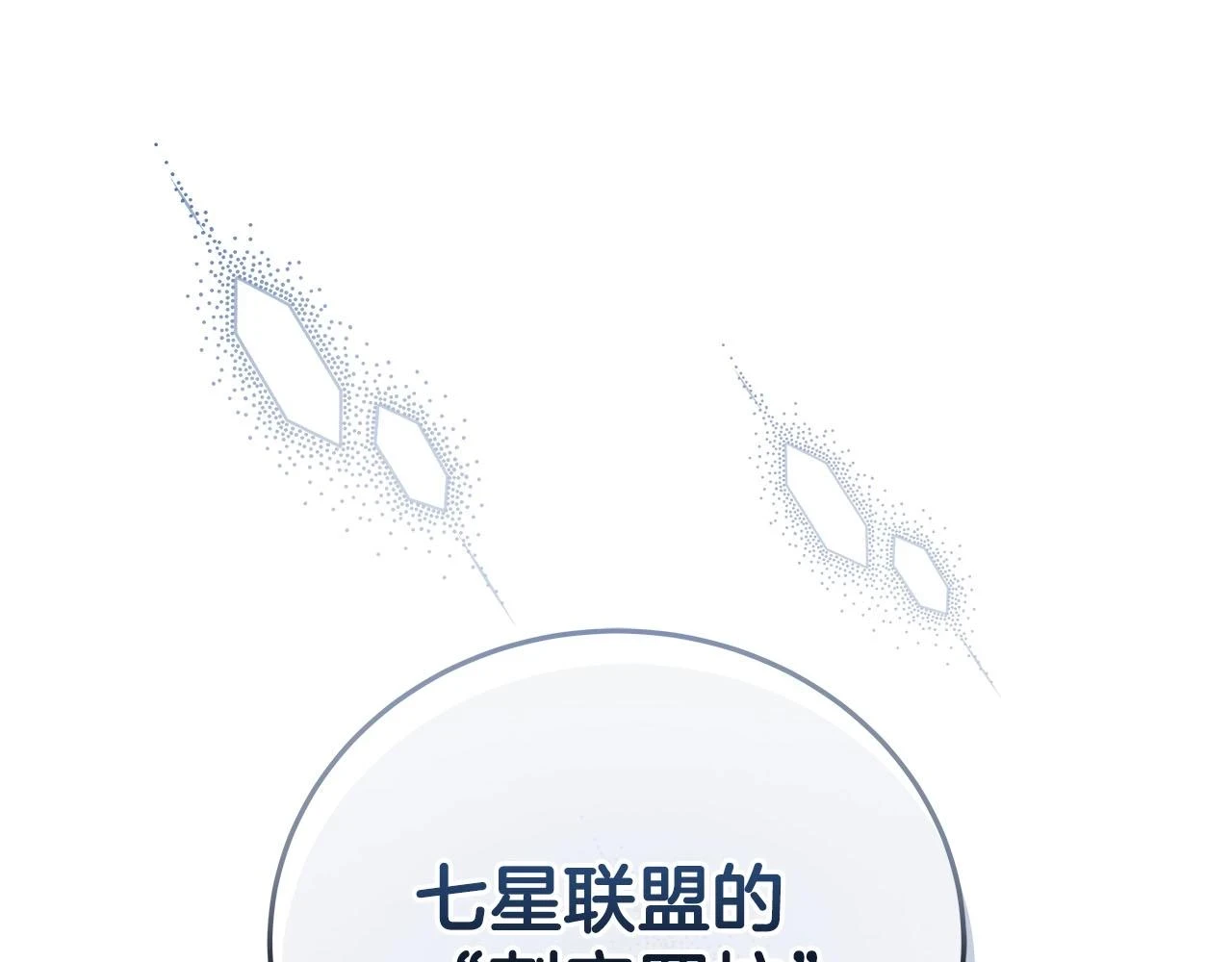 第28话 刺客180