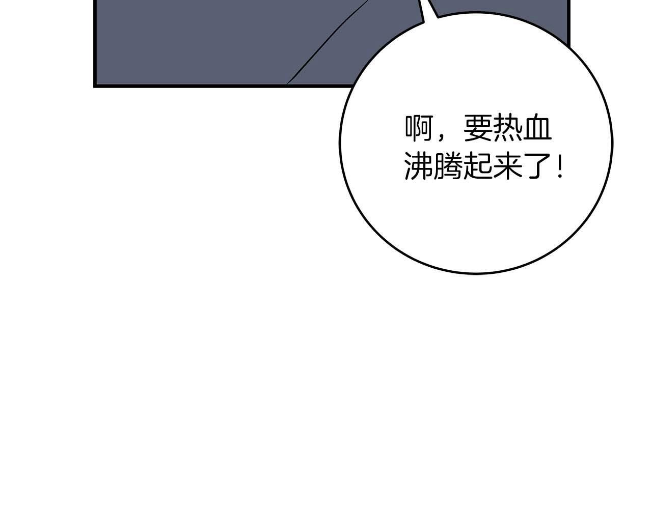 第66话 联系缪斯97