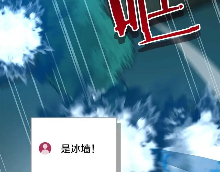 第84话 神秘交易15