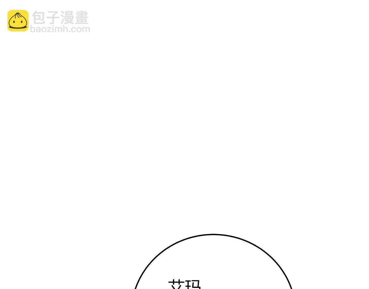 第69话 守护者40