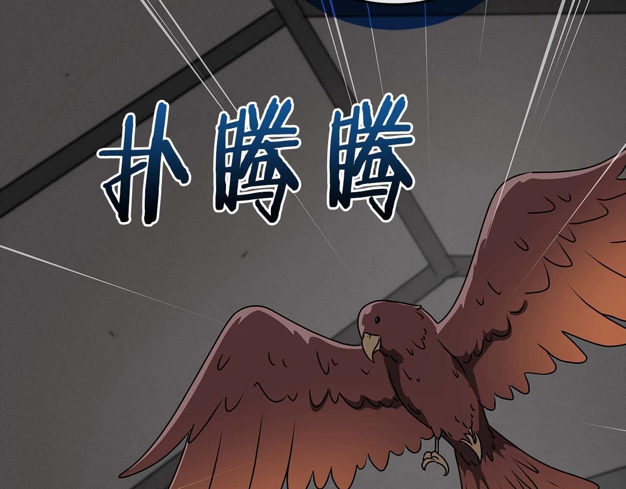 第71话 新协助者258