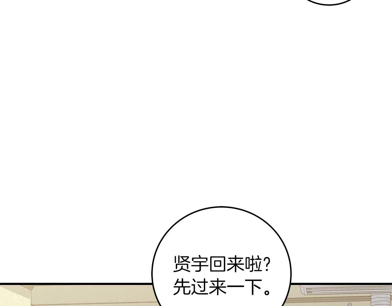 第66话 联系缪斯129