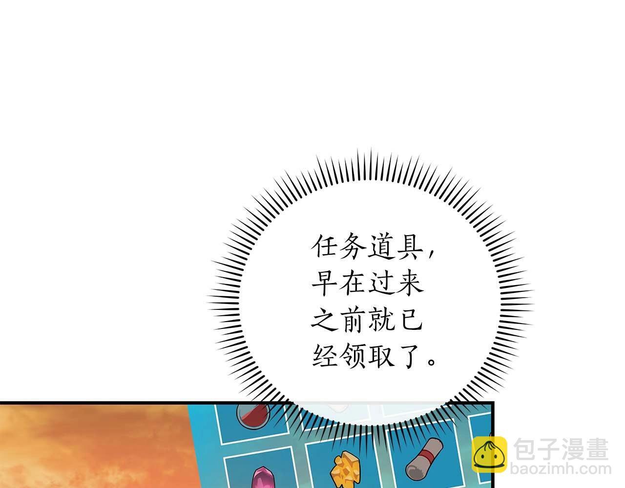 第51话 黄金平原29