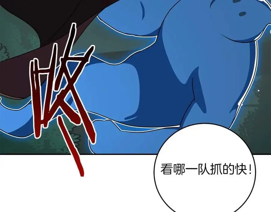第85话 新花式直播273
