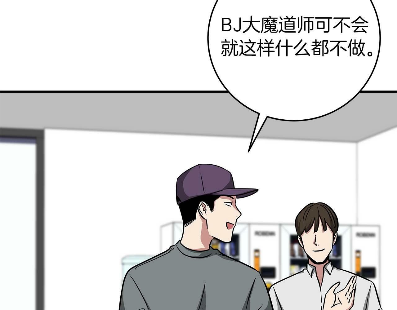 第52话 不屈的意志150