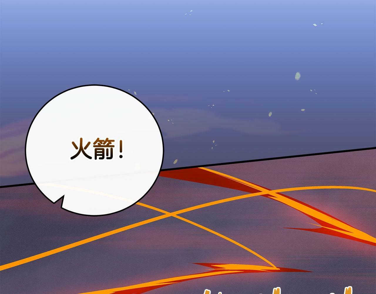 第47话 半人马形态84