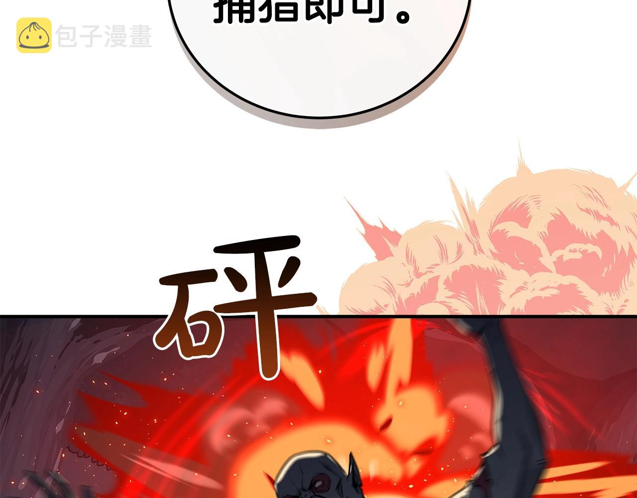 第17话 抽卡时刻118