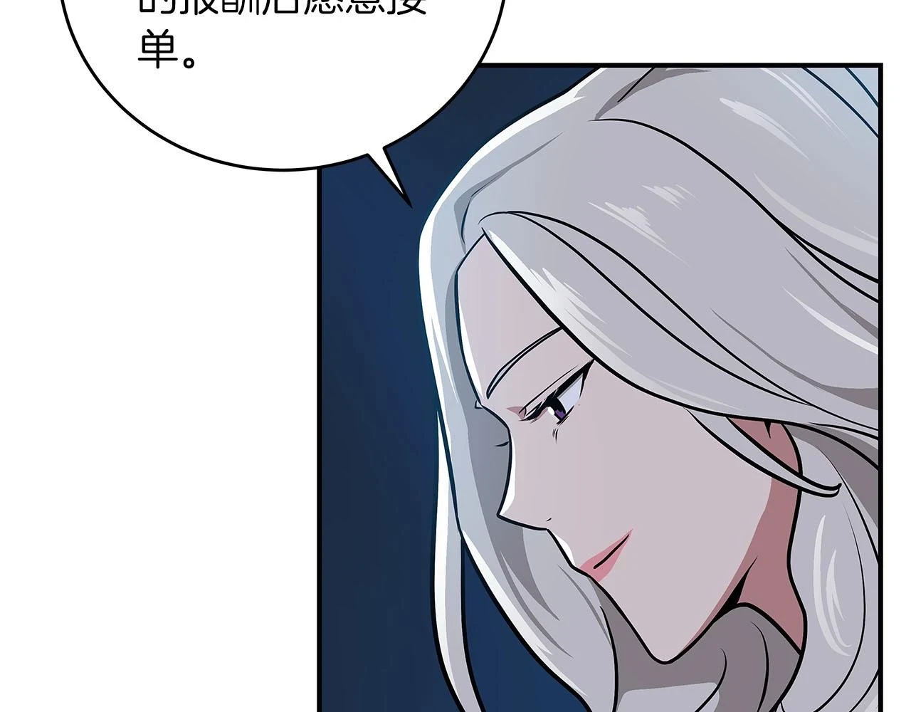 第28话 刺客178