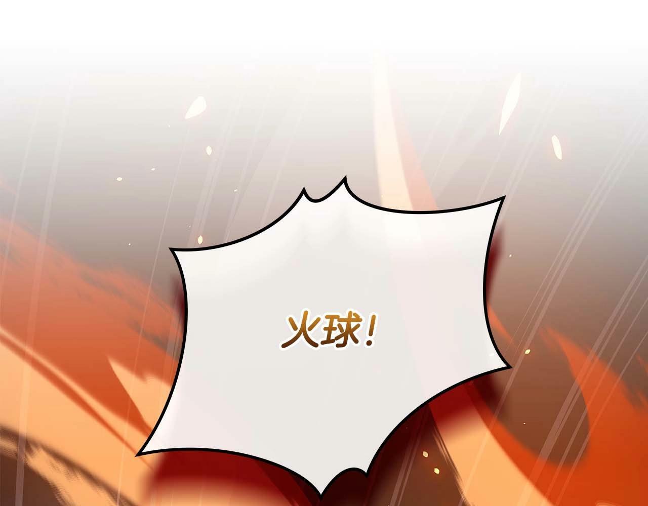 第53话 决斗158