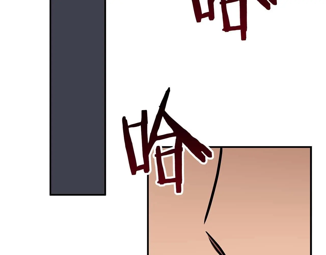 第78话 阿兹莫的委托142