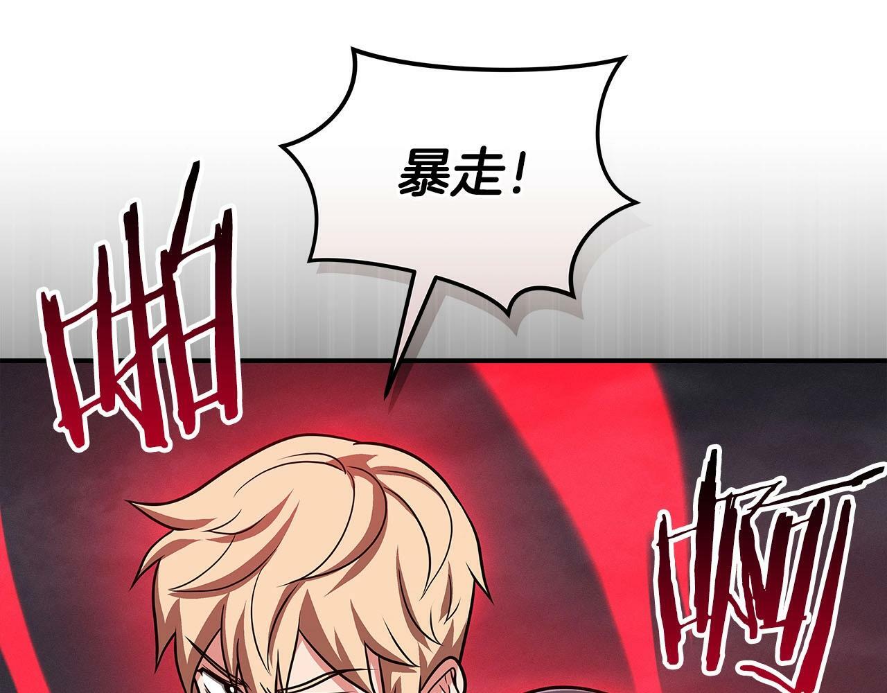 第54话 杀鸡儆猴59