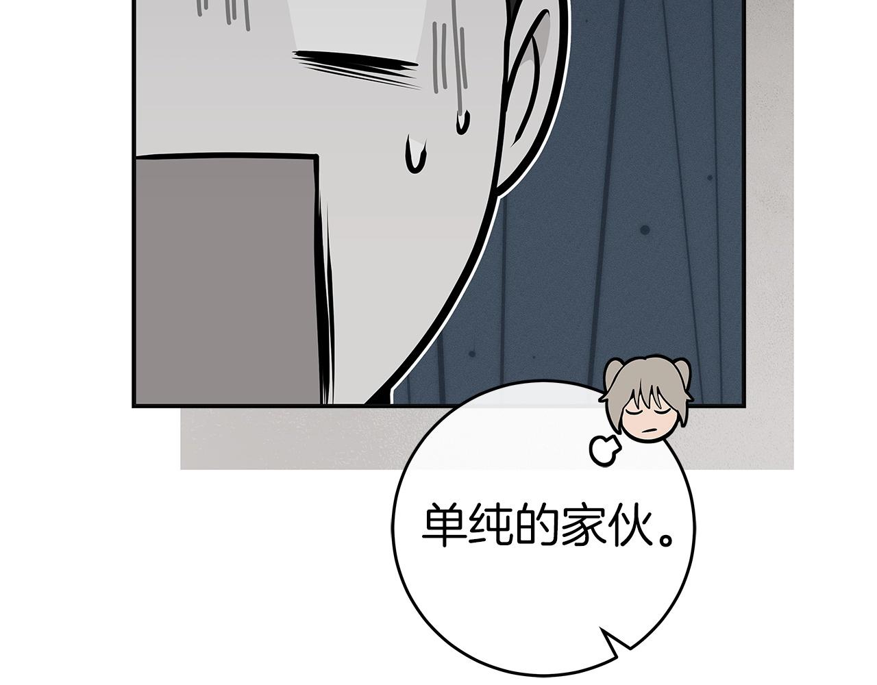 第14话 龙之眼13