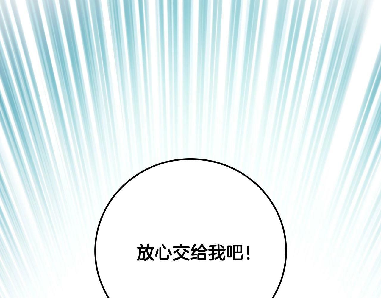第48话 为了主人33