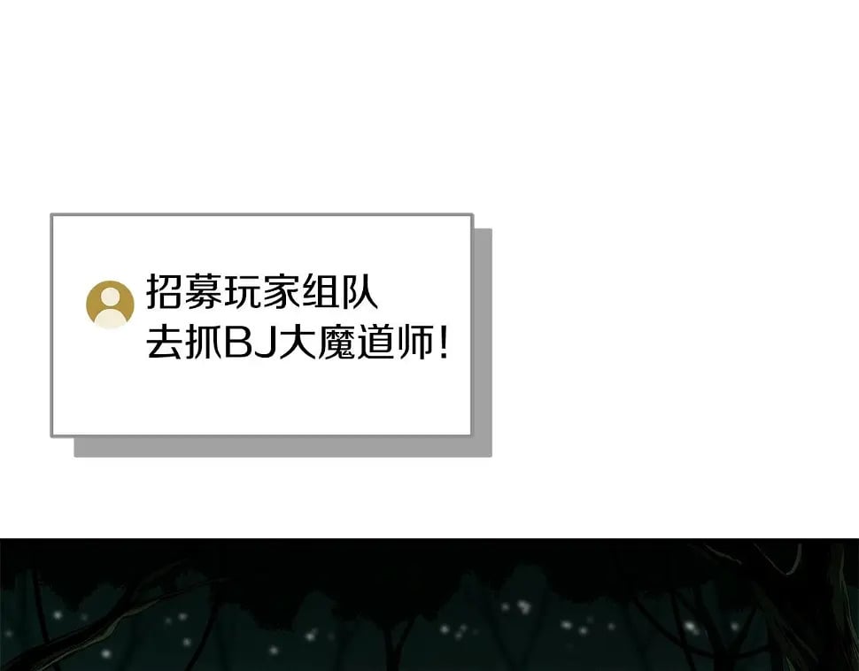 第32话 开启直播175