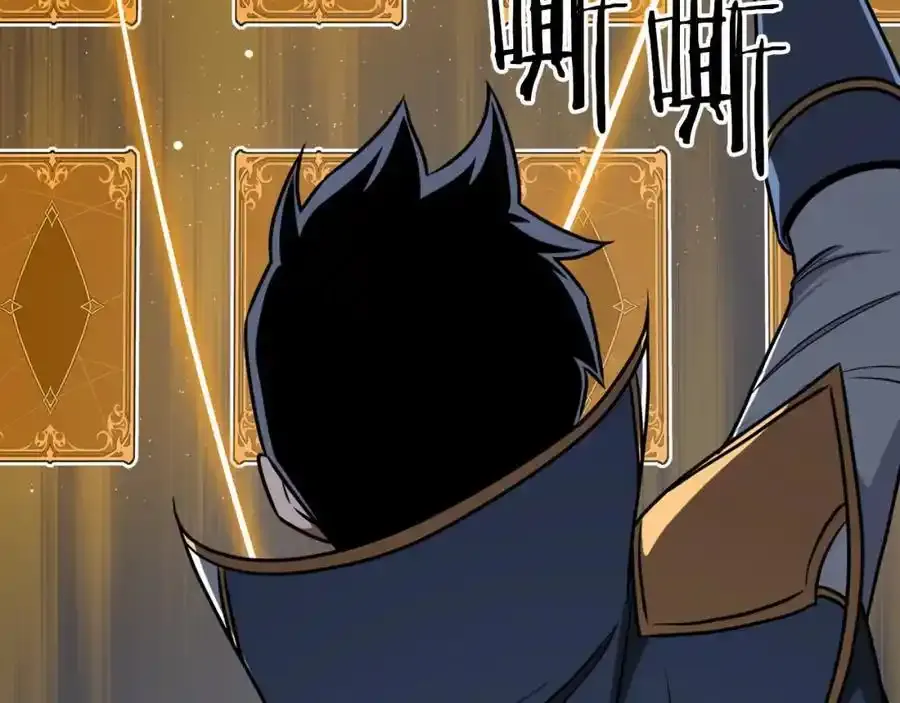 第87话 非公认的武器162