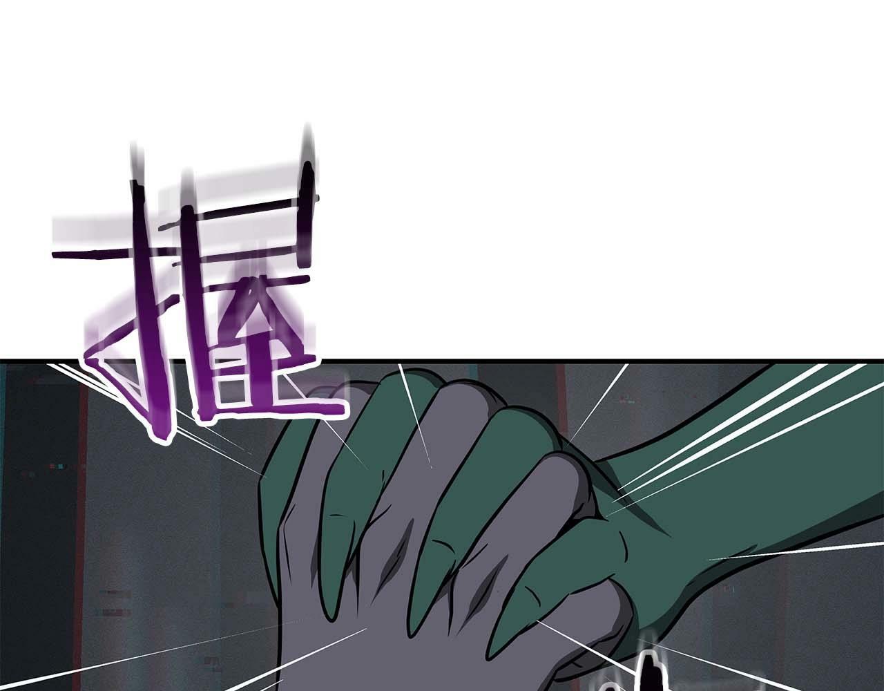 第64话 猎蛇工会197