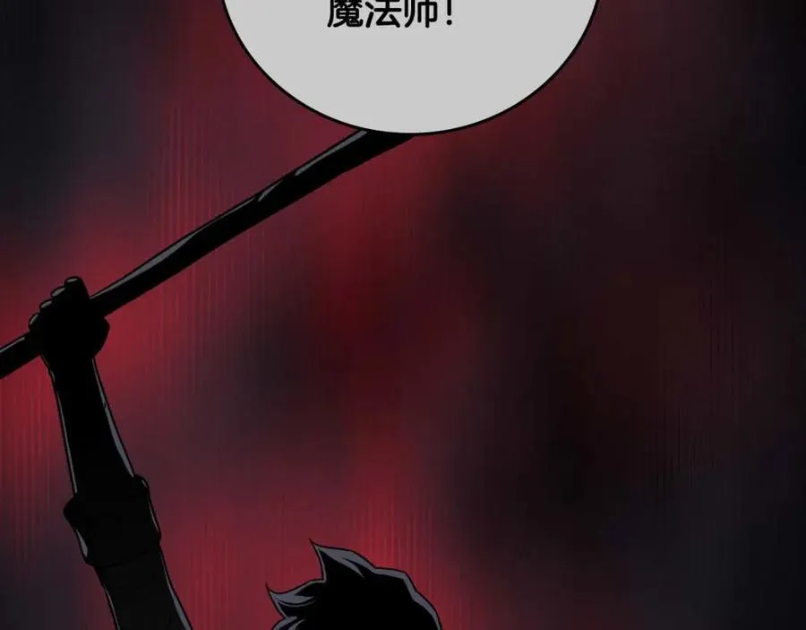 第93话 “暴露”身份？！199