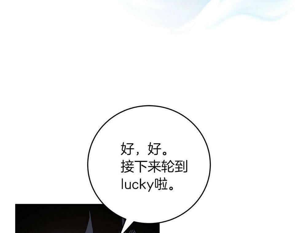 第39话 激情三连抽46
