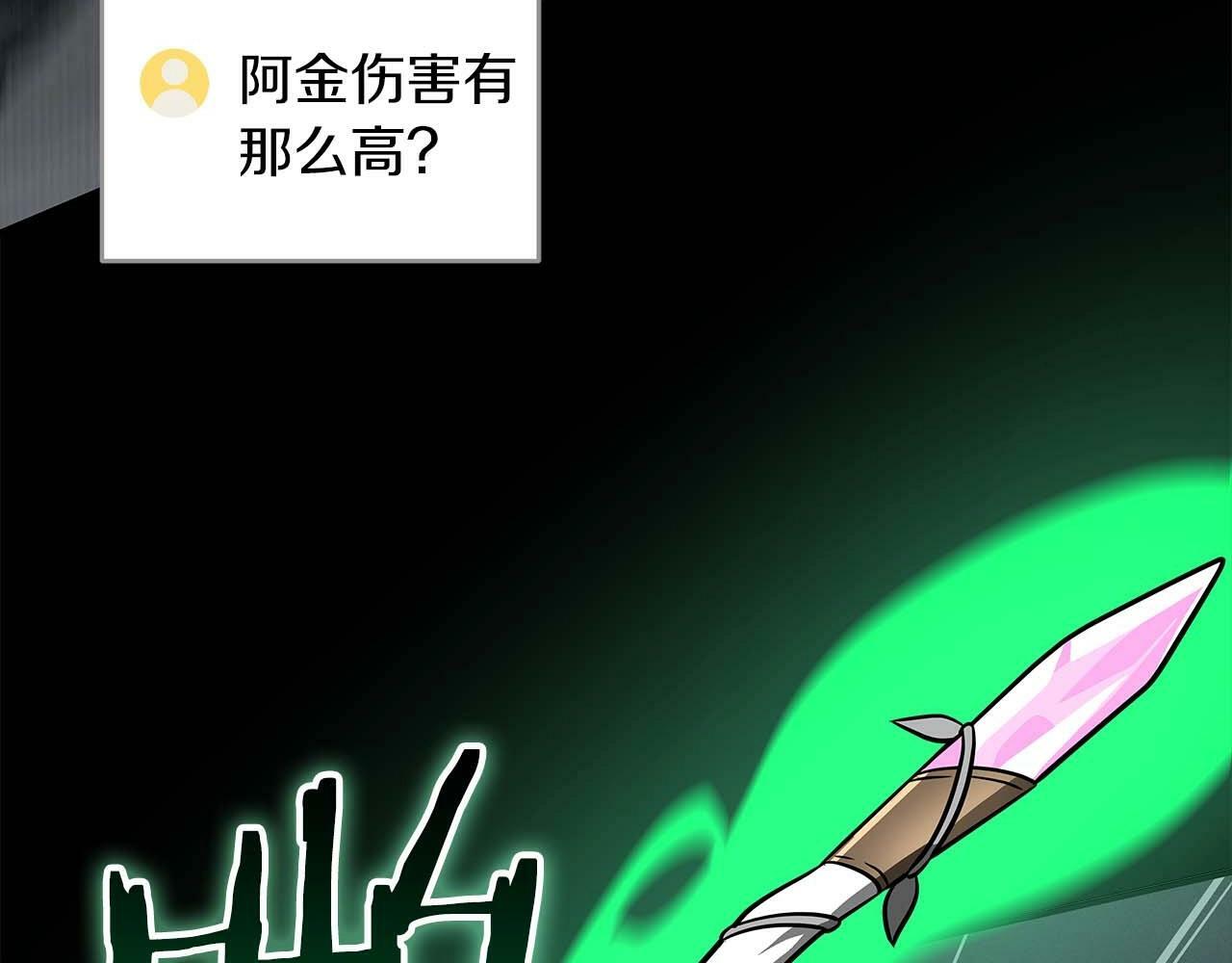 第59话 狂战士142