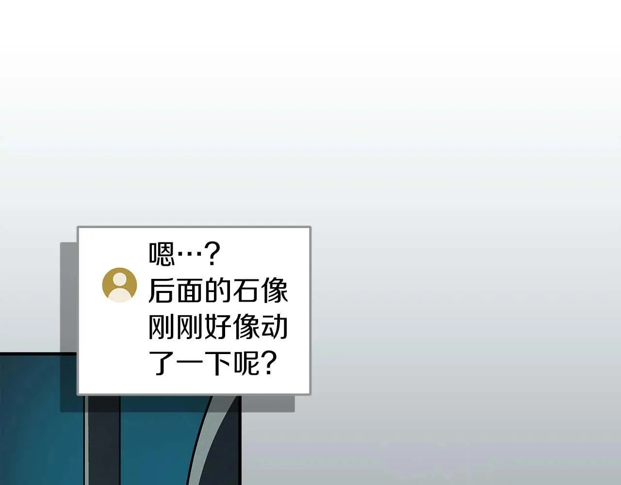 第75话 物理魔法116