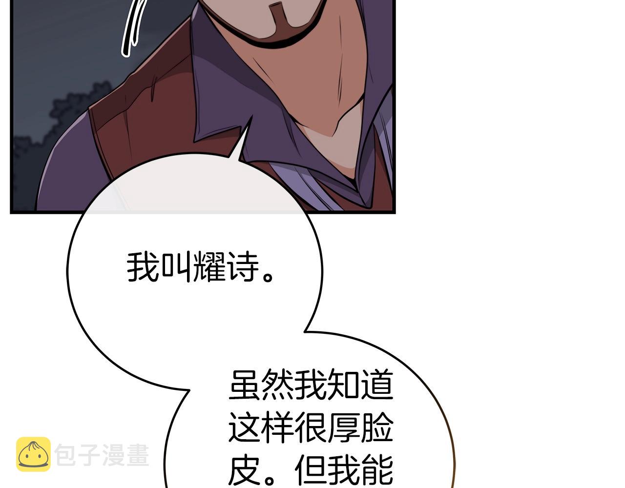 第17话 抽卡时刻100