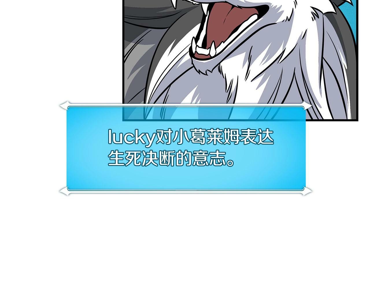 第57话 新技能62