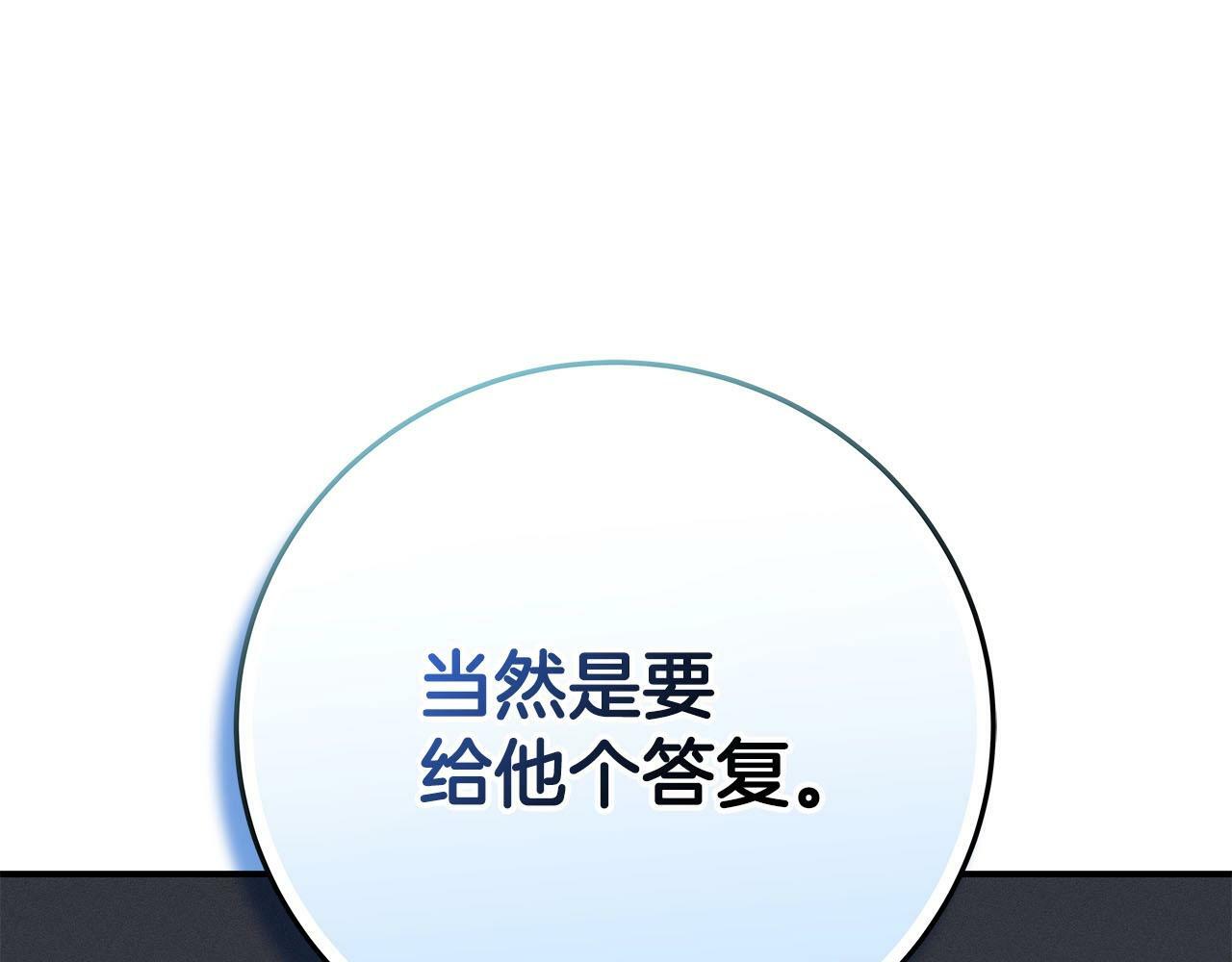 第65话 主线剧情40