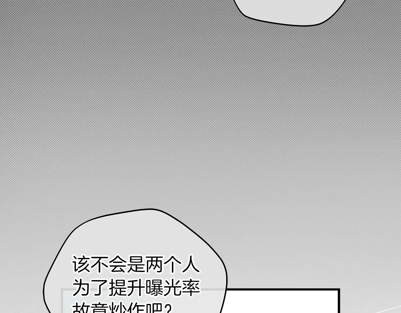 第27话 隐藏任务8