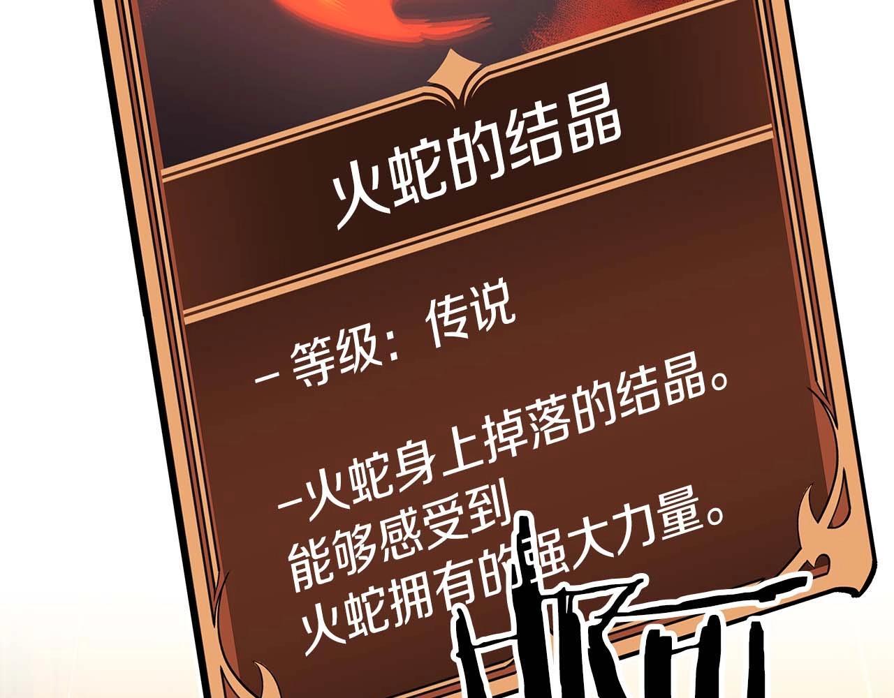第73话 战斗力变化161