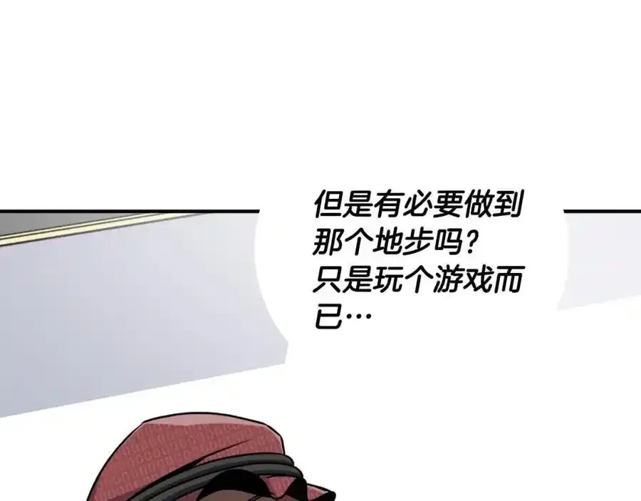 第87话 非公认的武器207