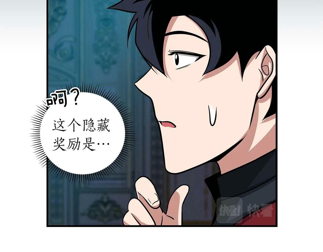 第51话 黄金平原150