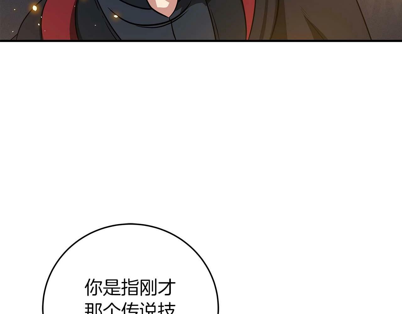 第53话 决斗36