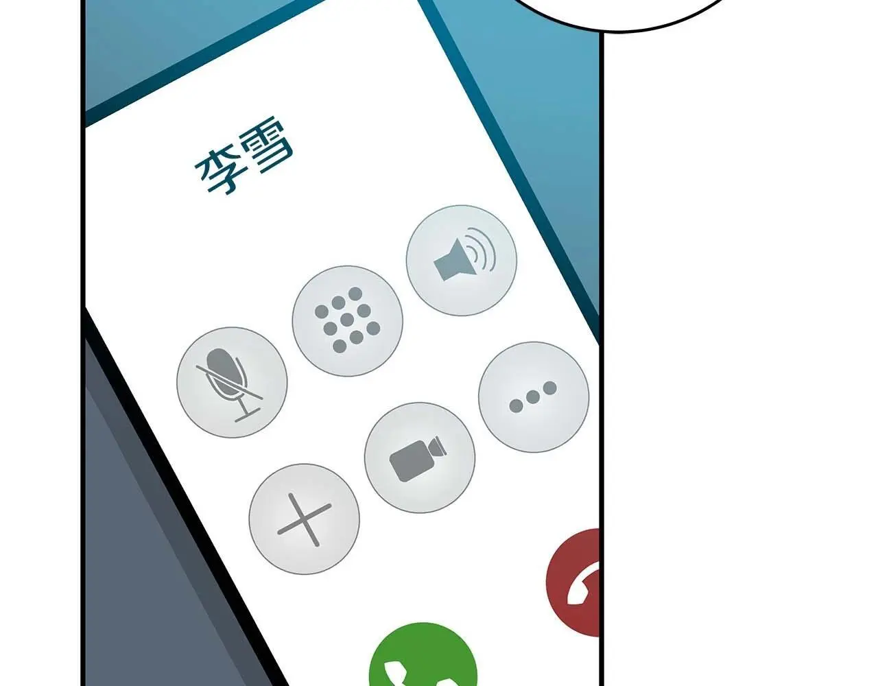 第78话 阿兹莫的委托148