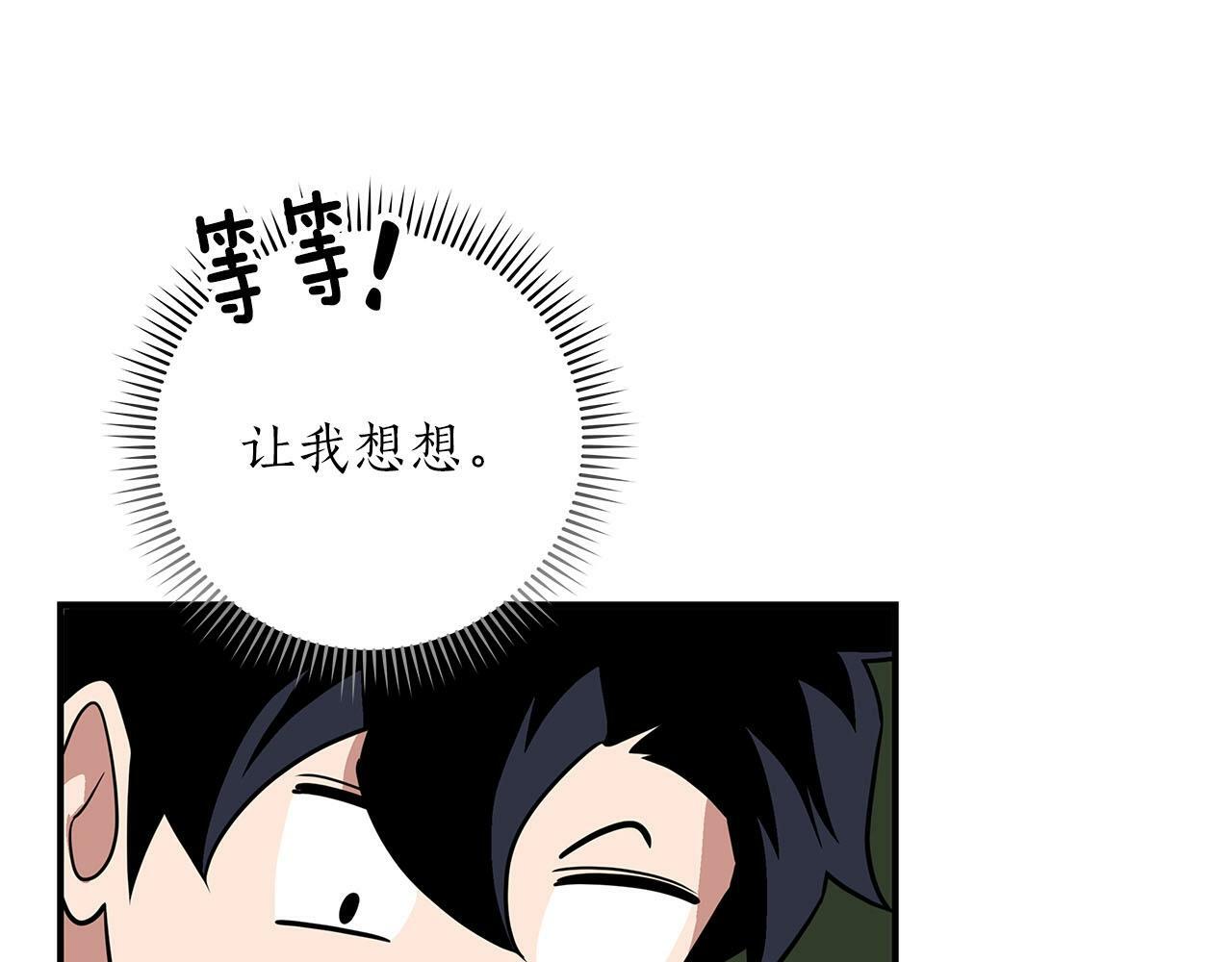 第55话 提取属性140
