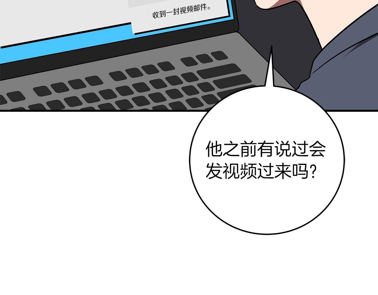 第67话 正面硬刚200