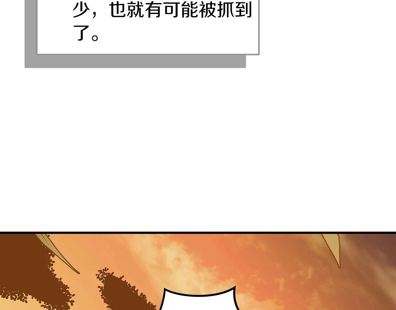 第54话 杀鸡儆猴35