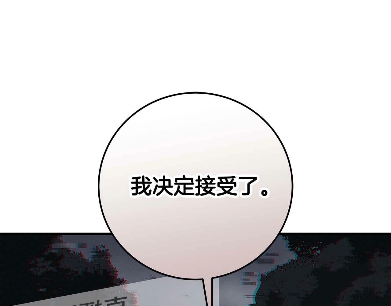 第64话 猎蛇工会112