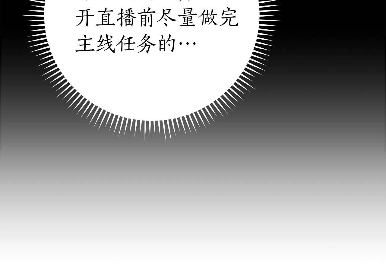 第64话 猎蛇工会42