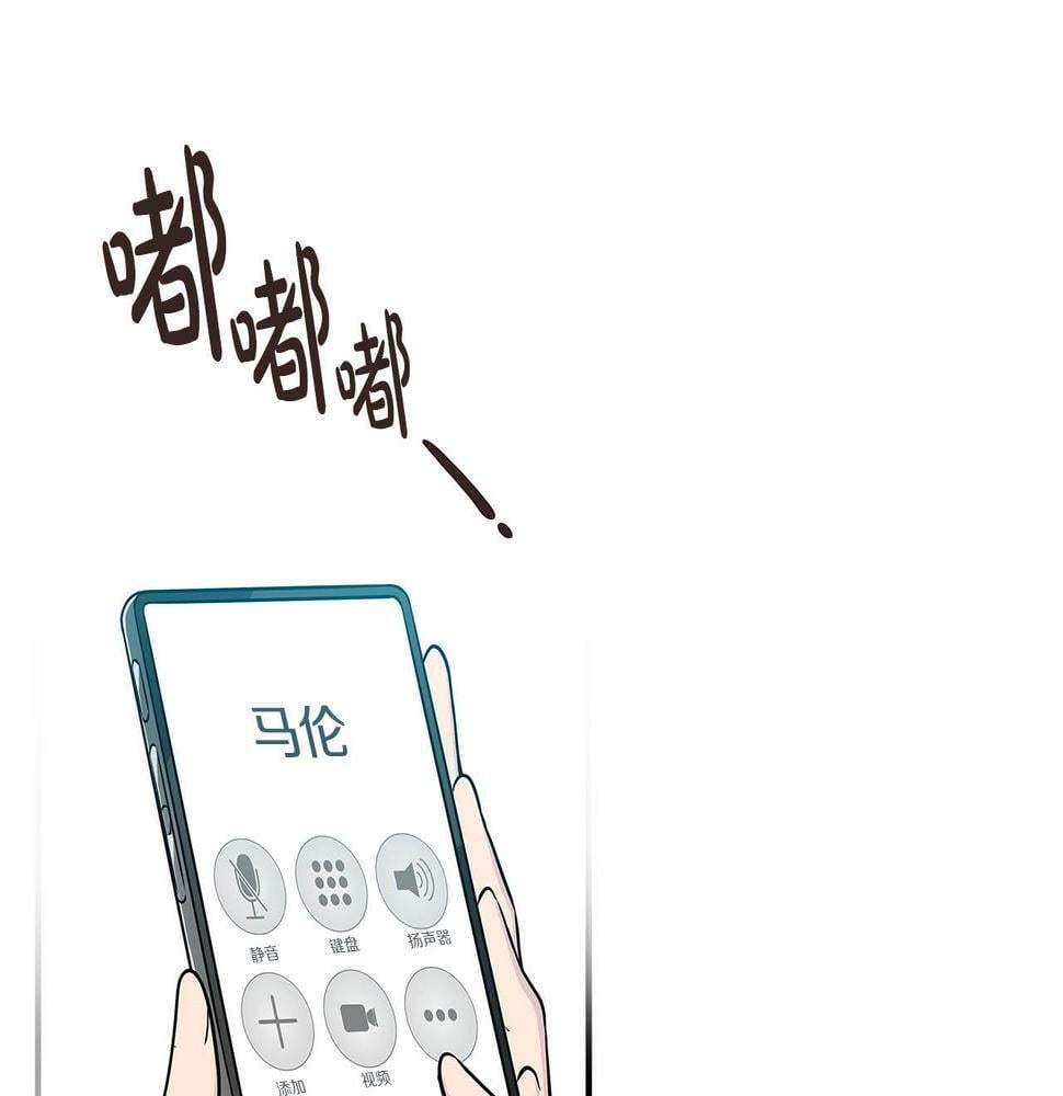 第35话 白魔杖116