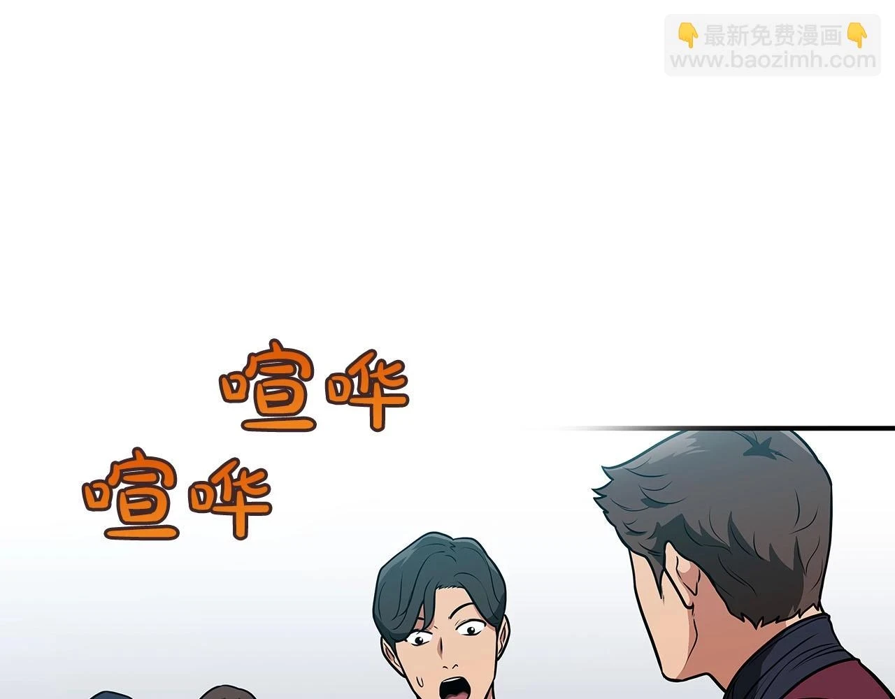 第27话 隐藏任务2