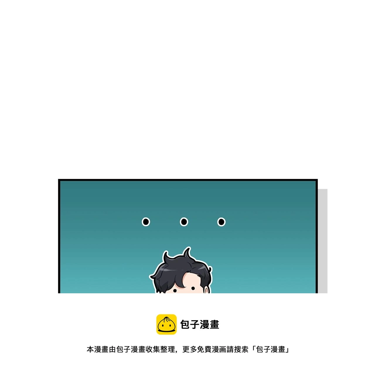 第10话 无名神的碎片98